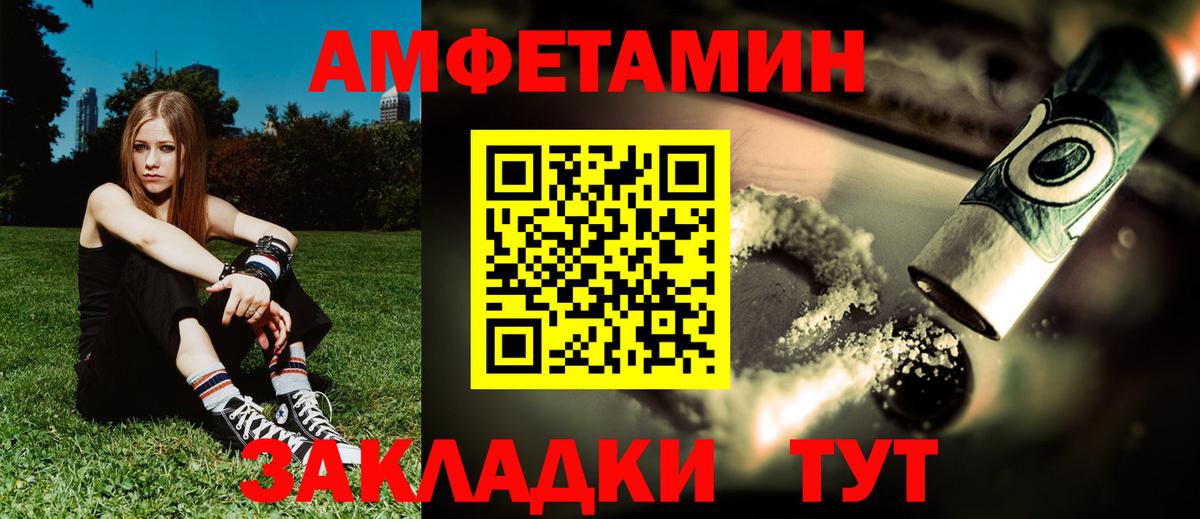 Карасук  АМФ 97%  АМФЕТАМИН  блэк спрут как войти  Вход с VPN 
