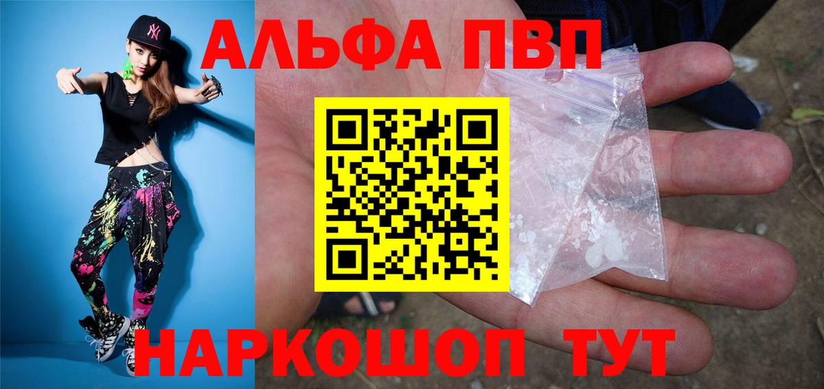 Карасук  APVP  Вход с VPN  A PVP VHQ 