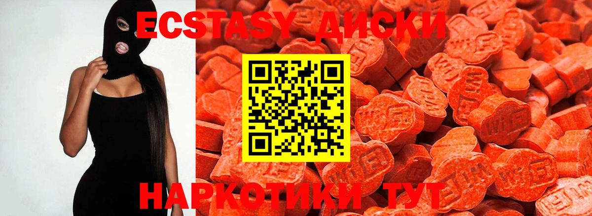 Карасук  нарко площадка наркотические препараты  Вход с VPN  ЭКСТАЗИ Philipp Plein  Ecstasy 280 MDMA  Экстази 
