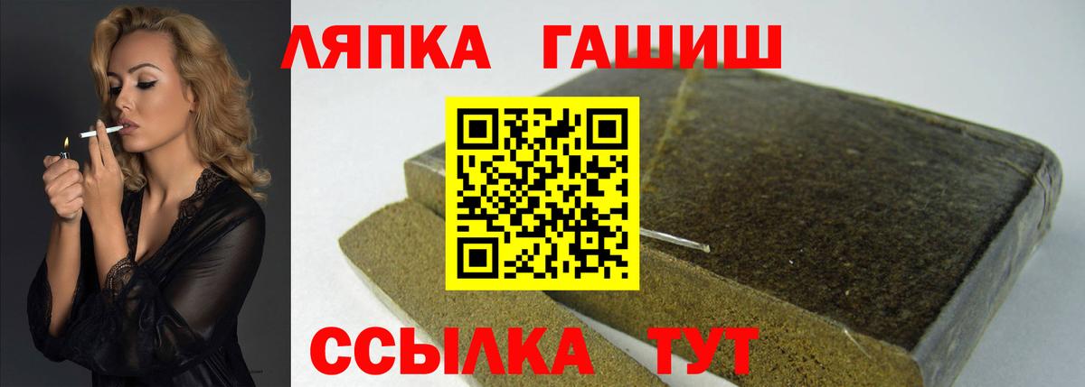 Карасук  Гашиш индика сатива  ГАШИШ индика сатива  Вход с VPN 
