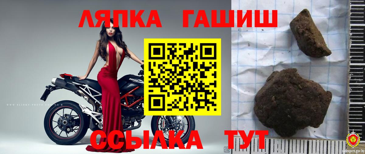 ГАШ гашик Карасук