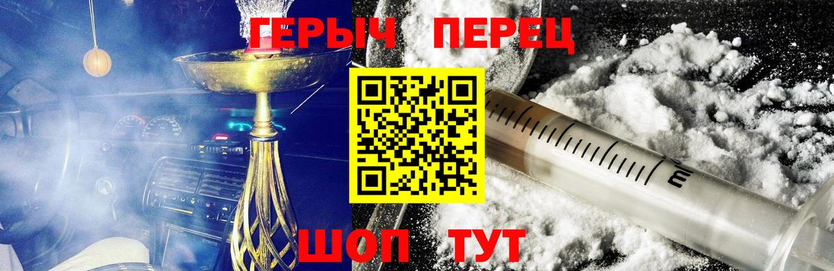 Героин афганец Карасук