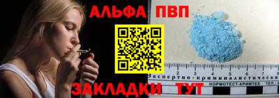 гашишное масло Донской