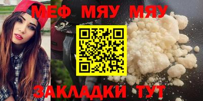 а пвп мука Донецк