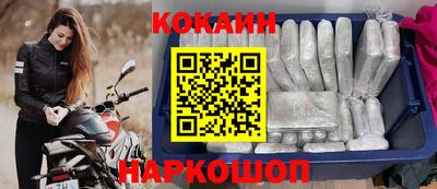 мяу мяу кристалл Дубна