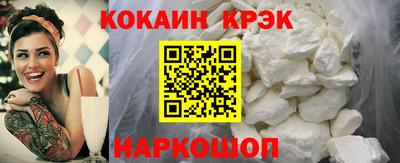 мяу мяу кристалл Дубна