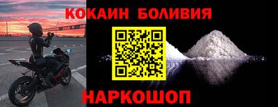 мяу мяу кристалл Дубна