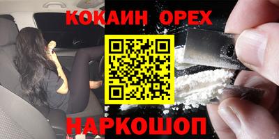 мяу мяу кристалл Дубна