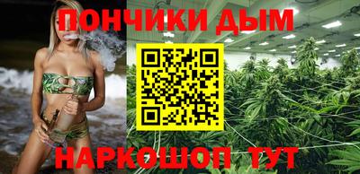 мяу мяу кристалл Дубна