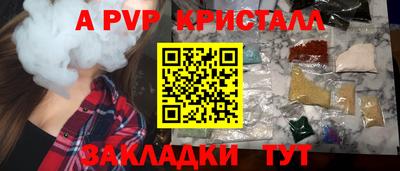 а пвп мука Донецк