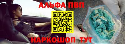 мяу мяу кристалл Дубна