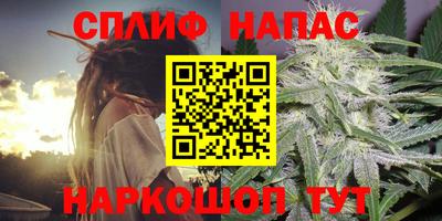 гашишное масло Донской