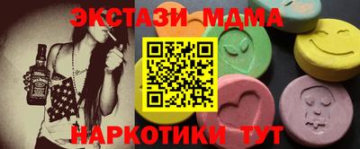 гашишное масло Донской