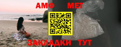 а пвп мука Донецк
