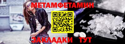мяу мяу кристалл Дубна