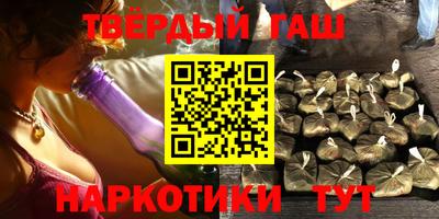 мяу мяу кристалл Дубна