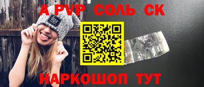 гашишное масло Донской