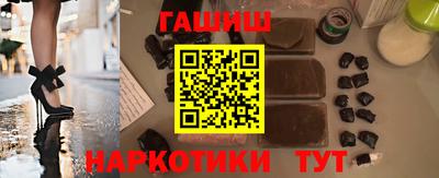 мяу мяу кристалл Дубна