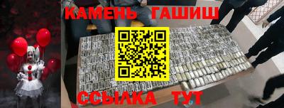 мяу мяу кристалл Дубна
