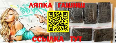 мяу мяу кристалл Дубна