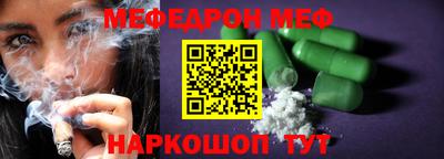 а пвп мука Донецк