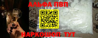 мяу мяу кристалл Дубна