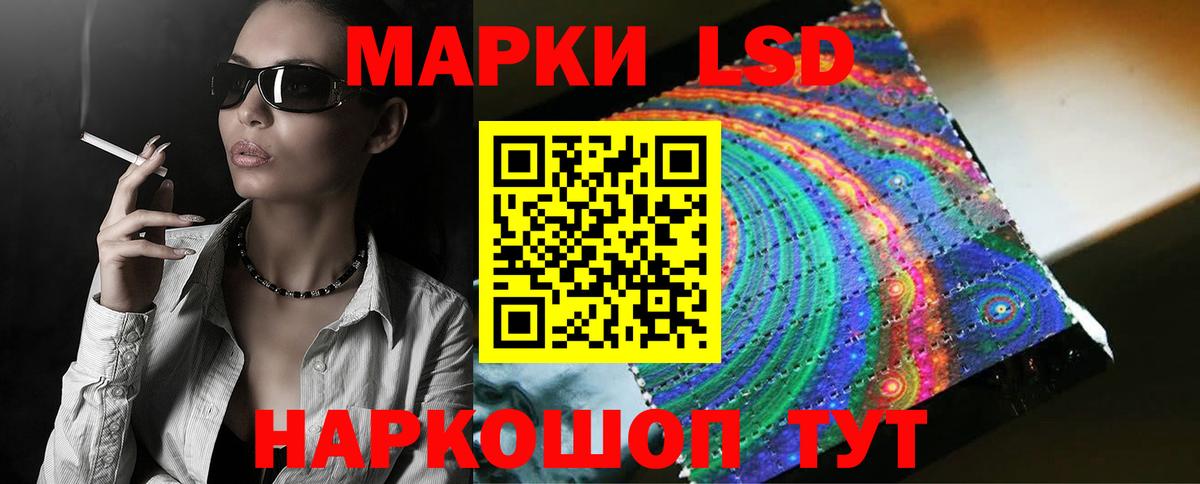 ЛСД экстази  Вход с VPN  Карасук  ЛСД экстази ecstasy  ЛСД экстази кислота 