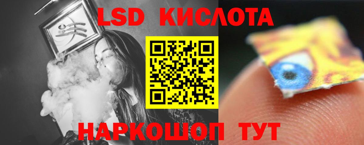 LSD-25 экстази ecstasy Карасук