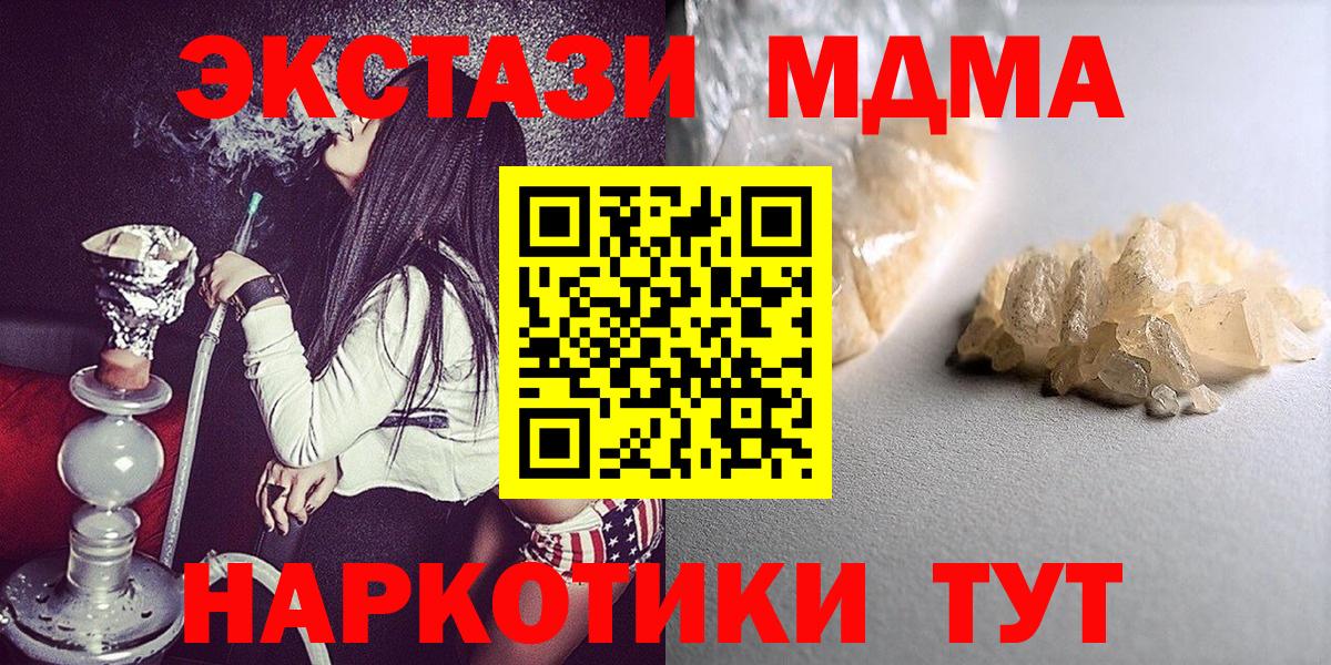MDMA VHQ Карасук