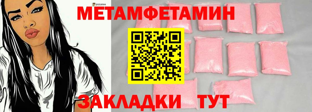 Метамфетамин мет Карасук