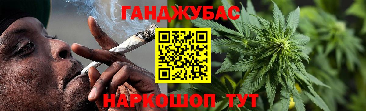 МАРИХУАНА индика  Вход с VPN  Канабис White Widow  Карасук  Марихуана LSD WEED 