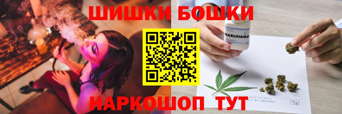 Конопля Ganja Карасук